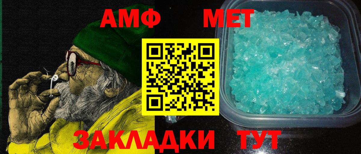 Амфетамин 98%  Вход с VPN  АМФЕТАМИН  Каменск-Уральский 