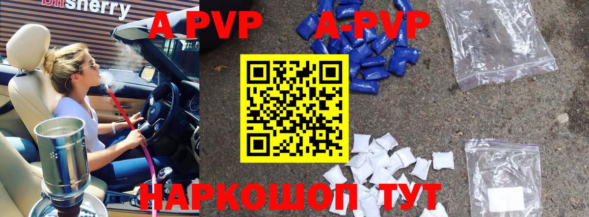 Каменск-Уральский  А ПВП крисы CK  Вход с VPN 