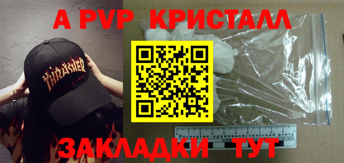 Alfa_PVP мука Каменск-Уральский