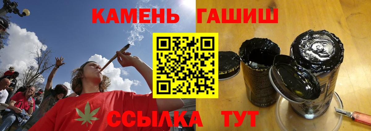 Гашиш убойный  Вход с VPN  закладка  Каменск-Уральский 