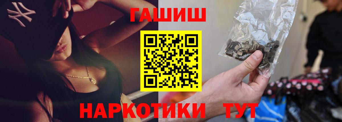 Гашиш индика сатива Каменск-Уральский