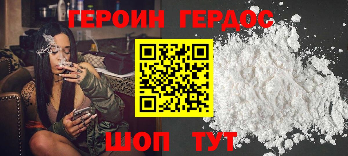  Кокаин Каменск-Уральский