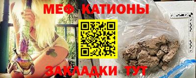 альфа пвп VHQ Краснодар