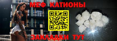 кристаллы Краснознаменск