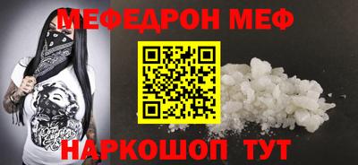 альфа пвп VHQ Краснодар