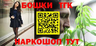 кристаллы Краснознаменск