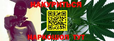 кристаллы Краснознаменск