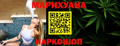 кристаллы Краснознаменск