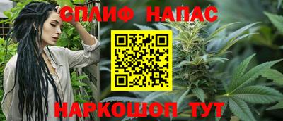 кристаллы Краснознаменск