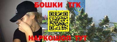 эйфоретик Краснокаменск