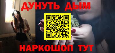 альфа пвп VHQ Краснодар