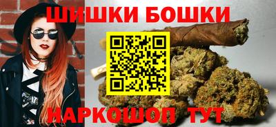 кристаллы Краснознаменск