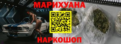 эйфоретик Краснокаменск