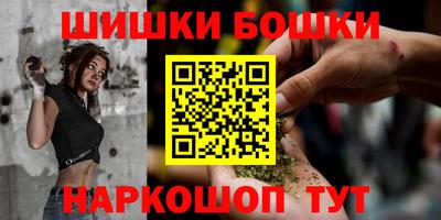 кристаллы Краснознаменск