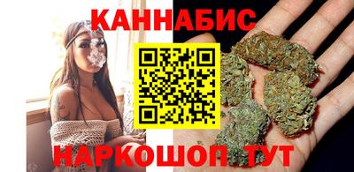 кристаллы Краснознаменск