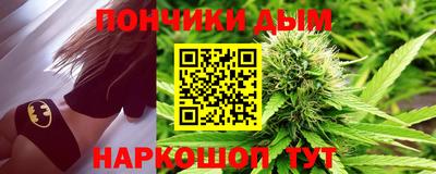 эйфоретик Краснокаменск