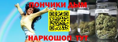 эйфоретик Краснокаменск