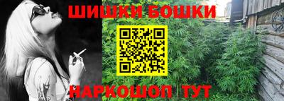 эйфоретик Краснокаменск