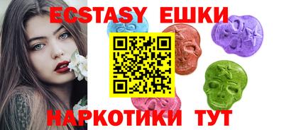 эйфоретик Краснокаменск