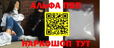 эйфоретик Краснокаменск