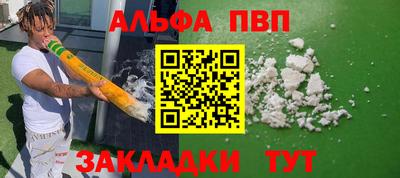 эйфоретик Краснокаменск