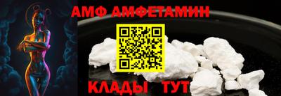 кристаллы Краснознаменск