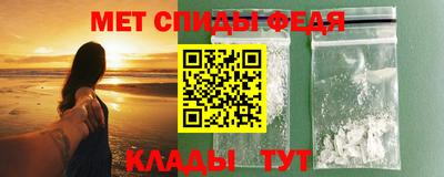 альфа пвп VHQ Краснодар