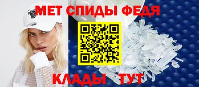 эйфоретик Краснокаменск