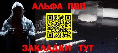 кристаллы Краснознаменск