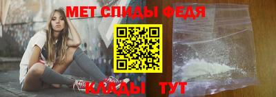 кристаллы Краснознаменск