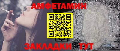 кристаллы Краснознаменск