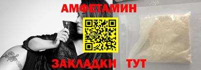 эйфоретик Краснокаменск