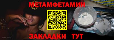 кристаллы Краснознаменск