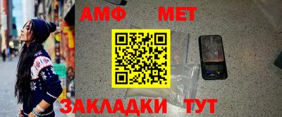 эйфоретик Краснокаменск