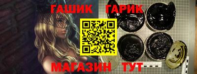 альфа пвп VHQ Краснодар