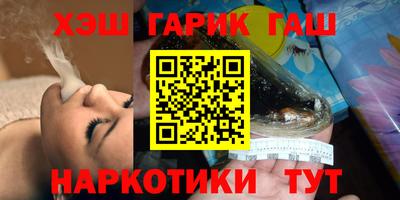 эйфоретик Краснокаменск