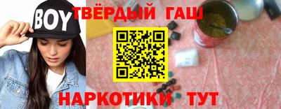 эйфоретик Краснокаменск