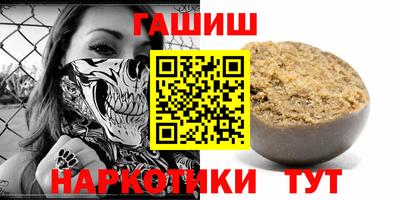 эйфоретик Краснокаменск