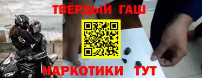 эйфоретик Краснокаменск
