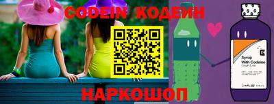 эйфоретик Краснокаменск