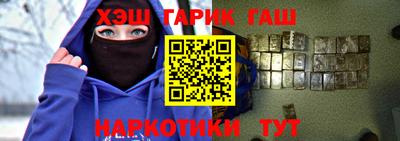 альфа пвп VHQ Краснодар