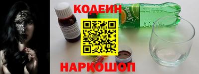 альфа пвп VHQ Краснодар