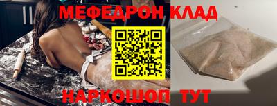 альфа пвп VHQ Краснодар