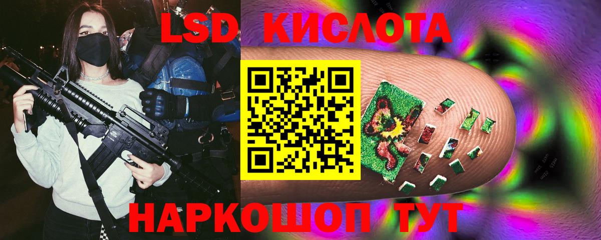 LSD-25 экстази кислота Каменск-Уральский