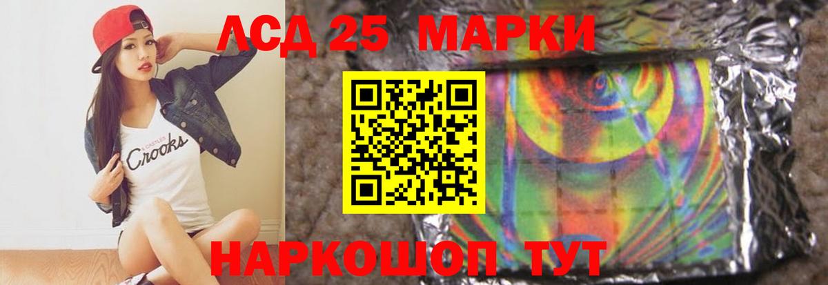 Лсд 25 экстази  Вход с VPN  Каменск-Уральский  Лсд 25 экстази ecstasy  ЛСД экстази кислота 