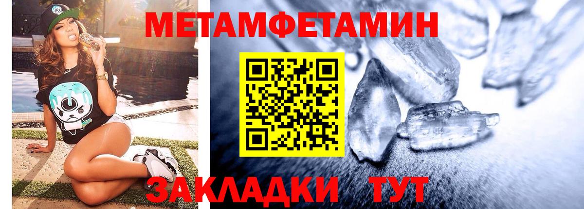 Марихуана  Гашиш  Где продают наркотики?  Каменск-Уральский  Кетамин  Вход с VPN  Меф   ЭКСТАЗИ 