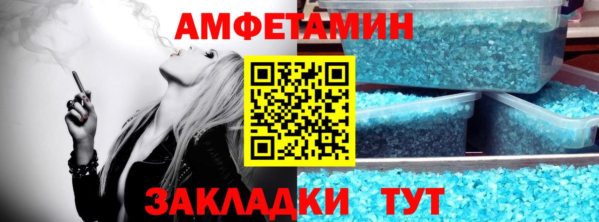 Первитин мет  Вход с VPN  Каменск-Уральский  Первитин мет 