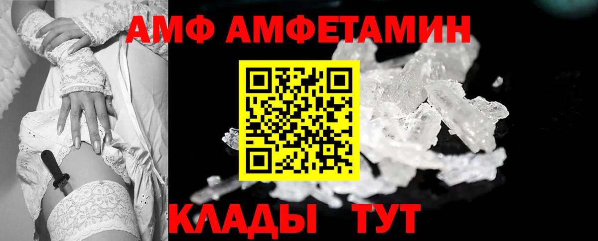 МЕТАМФЕТАМИН Methamphetamine Каменск-Уральский