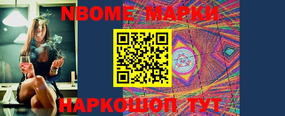 Наркотические марки 1500мкг  Вход с VPN  Наркотические марки 1500мкг  Каменск-Уральский 