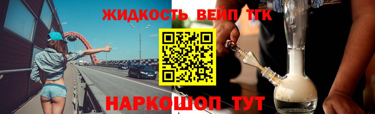 Дистиллят ТГК концентрат Каменск-Уральский